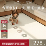 贝易宝宝爬爬垫PU覆膜加厚无毒无味地垫XPE布面爬行垫儿童整体垫整张 2.5cm【首创PU覆膜-顶配-蜂氧棉芯】彩虹 150*200CM【老爸抽检甲酰胺未检出】