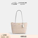 蔻驰（COACH）奥莱女士女包经典标志FIONA 24号拉链托特包单肩手提 IM/沙黄色/粉笔白色