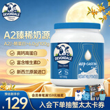 德运（Devondale）A2β酪蛋白调制乳粉900g成人奶粉蓝罐胖子学生高钙进口中秋礼品