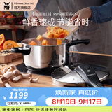 WMF原装进口家用压力锅不锈钢高压锅防爆快锅燃气电磁炉安全快易锅 【法产】RDS 4.5L V3 高压锅 22cm