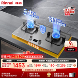 林内（Rinnai）燃气灶家用嵌入式天燃气灶台嵌两用5.2kW双眼猛火爆炒定时灶具 不锈钢2E08MTX