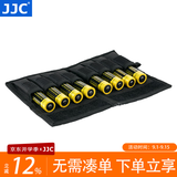 JJC 相机电池收纳包 适用于索尼NP-FW50/FZ100富士W126S/W235尼康EN-EL15C佳能E17 18650锂电池腰包盒 8个18650电池仓+2个拉链袋