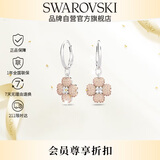 施华洛世奇（SWAROVSKI）Latisha 幸运四叶草耳钉耳环生日礼物女5636485