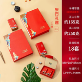 宣彩茶叶包装盒礼盒装空盒普洱茶绿茶龙井茶金骏眉红茶空礼盒包装礼盒 东方礼遇红色【2大罐】 2.4L