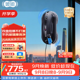 玻妞（HOBOT）388全自动擦窗机器人防伤玻璃波妞喷水擦玻璃机器人擦墙擦瓷砖擦窗户神器家用