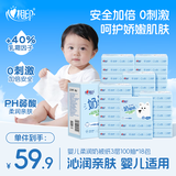 心相印乳霜纸3层100抽*18包保湿 云柔巾礼盒装抽纸柔纸巾【樊振东推荐】