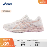 亚瑟士ASICS女鞋网面跑鞋百搭缓震运动鞋透气跑步鞋 GEL-CONTEND 4 米色105 37