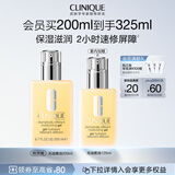 倩碧无油黄油200ml乳液面霜混油皮补水保湿修护舒缓护肤品教师节礼物