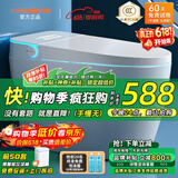 小米地宝智能马桶家用一体机全自动即热冲洗烘干内置泡沫盾坐便器 简配【座圈加热+不限水压】 250/300/350/400下单备注坑距