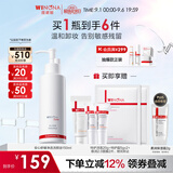 薇诺娜安心舒缓净透洁颜油150ml温和卸妆油面部生日礼物