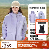 骆驼女装户外夹棉冲锋衣硬壳防水外套男新款防雨进藏登山服女