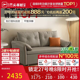 芝华仕（CHEERS）芝华仕布艺沙发床一体两用客厅2026新小户型芝华士6305灰双人
