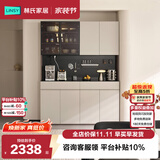 林氏家居ENF级简约餐边柜靠墙一体储物柜置物柜轻奢酒柜客厅茶水柜TV3T