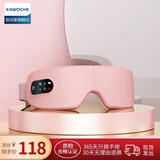 凯沃斯眼部按摩仪送男女朋友生日礼物眼睛蒸汽护眼仪智能美容按摩器蓝牙音乐眼罩气囊热敷七夕情人节礼物 加强款/粉【热敷+震动按摩+蓝牙音乐】