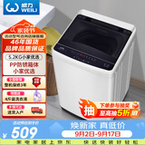 威力（WEILI）波轮洗衣机 5.2KG 全自动洗衣机小型 租房宿舍神器 以旧换新（雅白色）XQB52-5226B-1 