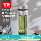 富光玻璃杯水杯子茶水分离大容量耐高温水杯高颜值泡茶杯礼物男女士