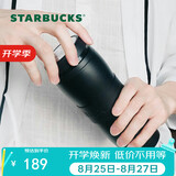 星巴克（Starbucks）黑暖暖经典款保温保冷杯咖啡杯泡茶杯水杯子节日礼物