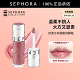 丝芙兰（SEPHORA）口红唇釉丰盈蜜润唇釉镜面唇釉唇彩唇蜜 04,野玫瑰New（店长推荐）