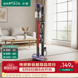 Brateck北弧吸尘器支架 吸尘器收纳架 吸尘器架子 适配戴森v12支架v8支架v15 g5/v10免打孔戴森支架L300
