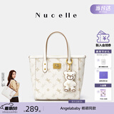 纽芝兰（NUCELLE）飞马小托特菜篮子包新款轻奢小众手提斜挎女士包包开学季生日礼物