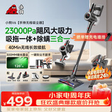 小狗吸尘器家用大吸力吸拖一体三合一无线手持长续航绿光显尘除螨吸尘机 猫毛狗毛宠物吸毛 V6