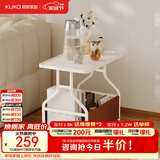 顾家家居（KUKA）奶油风茶几可移动大容量储物四方边几白架/棕色55*53 DS3466XJ 四方边几白架/棕色55*53