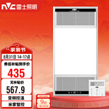 雷士（NVC）智能浴霸双核变频系列无线变频照明排风Y394卫生间