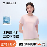 拇指白小T二代三防水光魔术男女士短袖T恤夏季纯棉经典上衣 柔粉女 XL
