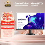 AOC 27英寸2K 120Hz IPS HDR10 HDMI/DP 低蓝光不闪 三边微边 节能办公电脑显示器 Q27B35