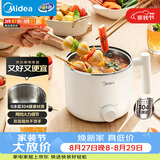 美的（Midea）电煮锅 宿舍小锅 不锈钢小电锅 学生寝室一体泡面火锅 多功能电热锅 0涂层小型1-2人用 XZE1611
