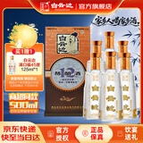 白云边十二年陈酿 浓酱兼香型白酒 42度 500ml*6瓶 整箱装 中秋热卖白酒