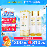 古井贡酒 世博和和 55度 750ml*2瓶 双瓶装