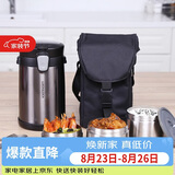 乐扣乐扣（LOCK&LOCK）三层便携式304不锈钢保温饭盒保温桶便当盒+饭盒包 深灰色2L