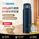 象印（ZO JIRUSHI）保温保冷杯不锈钢水杯男女士户外运动便携杯子SM-SF48深蓝色480ml