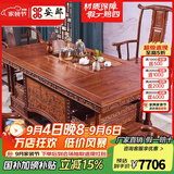 安邸红木家具 非洲花梨（学名:刺猬紫檀）茶几桌实木茶桌功夫茶桌茶台新中式茶桌椅组合 1.68茶桌+4圈椅