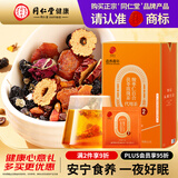 同仁堂品牌 北京同仁堂酸枣仁百合茯苓玫瑰茶75g成人睡眠伴侣熬夜送女神