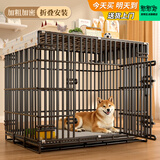 憨憨宠 狗笼猫笼 狗笼子小型犬带厕所幼犬折叠便携猫笼子宠物笼具兔笼 【精品升级加粗】狗丝 85*61*71cm