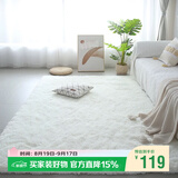 梦蜓长绒丝毛客厅地毯茶几卧室飘窗床边毯垫  简约白160*230cm