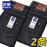 罗蒙（ROMON）男士牛仔裤男秋冬商务休闲裤男弹力直筒男裤厚款深档直筒长裤高腰 黑色+黑色【春秋】 厚款 34 【腰围2尺7建议145-155斤】