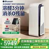 布鲁雅尔（Blueair） 空气净化器除甲醛细菌流感病毒家用新房消毒机除烟味臭味宠物吸猫毛 消字号认证8880i Pro家电 8880i-白色