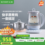 北鼎（Buydeem）养生壶大容量煮茶器炖煮一体烧水壶0胶水玻璃养生壶花茶壶燕窝炖盅煎药壶送礼好物 【蒸笼套餐】K159T+炖盅套件+蒸笼 1.5L