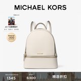 MICHAEL KORS迈克高仕 MK Rhea Zip 女士中号大容量双肩包 奶白色 289 中号