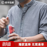 马登工装复古磨毛长袖薄衬衫牛津纺纯棉通勤休闲外穿衬衣打底衫男 浅灰色 【痞帅高级感/男士衬衫长袖上衣】 M