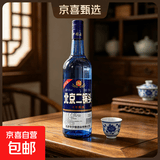口粮白酒多度数精选  北京二锅头清香桶装瓶装泡药酒新老随机发货 42度 750mL 12瓶 【蓝盖】