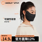 MOLY VIVI防晒口罩夏季薄款透气遮阳面罩防紫外线护眼角不勒耳魔力薇薇