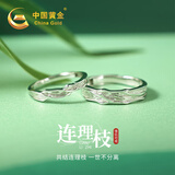 中国黄金樛木连理枝情侣戒指一对求婚银对戒生日礼物送女友老婆结婚纪念日 樛木情侣对戒-红盒【刻字贺卡】