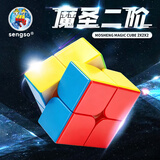 圣手二阶魔方比赛专用磁力二阶磁铁定位顺滑6-12岁儿童益智玩具 