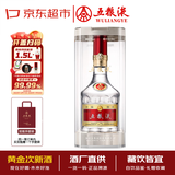 五粮液 普五八代 2024年 浓香型白酒 52度  500ml 单瓶 年份酒
