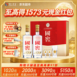 泸州老窖国窖1573经典516礼盒38度516mL*2瓶礼盒装浓香型白酒【中秋礼品】