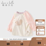 戴维贝拉（DAVE＆BELLA）童装男婴儿衣服宝宝长袖儿童t恤男童秋装女童打底衫春秋体恤上衣 粉色【现货】 90 cm（建议身高80-90cm）
